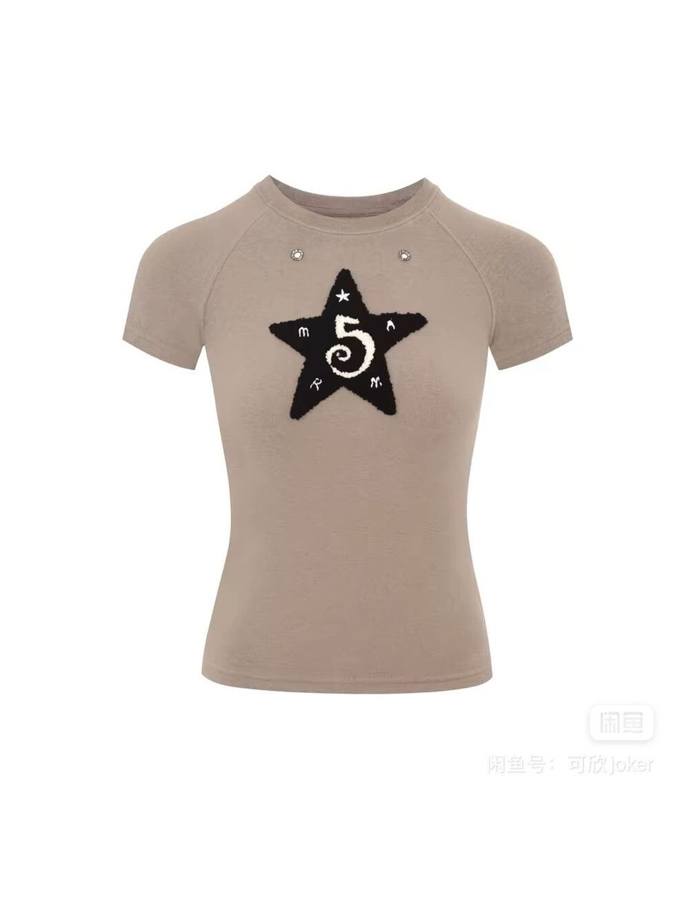 Brown Star Embellished Women's Top M-L